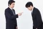 ワイ「仕事辞めたい…」上司「そこから“逃げだす”ことは誰にでもできることだよ」 	