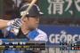 中村剛也(35)打率.284 打点85 本塁打20 OPS.879