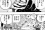 カタクリはびっくりするほど正統派ボスで良かったよな