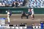 星稜・奥川、２３奪三振ｗｗｗｗｗｗｗｗｗｗｗｗｗ