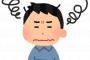 新幹線で指定席に座ろうとしたらおばさんがいた！俺『席間違ってません？』おばさん「この席は譲ってもらったのよ！」俺『は？』
