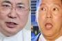 【速報】高須院長とＮ国・立花党首、ついに対面へ！！！→ その内容がｗｗｗｗｗ