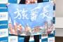 高嶋政宏、弟・政伸と「確執ある」泥沼離婚の“被害”「KISSについてのトークをする気満々だったのに…」