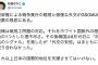 【立憲民主党】石垣のりこ参議院議員「安倍政権による戦争責任の軽視と傲慢な外交がGSOMIA破棄の根底にある」