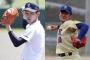 佐々木、奥川、西とかいう高校選抜史上最強の投手陣wwww