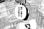 『五等分の花嫁』99話 風太郎の衝撃告白！ついに覚悟を決めたか