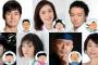【ドラマ】天海祐希 ２０年後のサザエでございま～す　カツオはシェフ　ワカメはデザイナーに