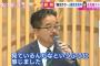 【元NGT48】山口真帆そろそろ反論しそうじゃね？これだけ煽られて黙ってるわけないわな【まほほん】