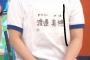 渡邉美穂ちゃんってマジでデブじゃね？