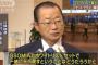 韓国を訪問していた日韓議連の河村建夫幹事長、韓国の李洛淵首相と約2時間会談、韓国側から「GSOMIAとホワイト国リスト、セットで元に戻すという事はどうだろうか」との提案を受ける