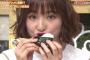 【元AKB48】篠田麻里子さん、秘密のケンミンSHOWで可愛い可愛いアヒル口を披露。「現役メンバーより可愛い！」と話題に！！！！！