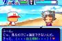 『パワプロクンポケット』の歴代最終戦ランキング書いていくぞ