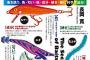 【痴】何にも知らないでこんなことして馬鹿だなー