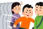 【日本人の民度】日本、終了ｗｗｗｗｗｗｗｗｗｗｗｗｗ