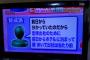 【 弩 級 画 像 】企業社長「台風でも出勤する人間としない人間どっちが使えると思う？」