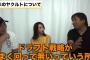 里崎智也「ヤクルトって小川や宮本じゃなくて5年10年居座ってるスカウトが悪いんじゃないの？」