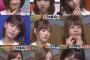 乃木坂46の考える人達…