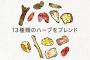 【毒】移住して以来、連絡もあまり来ないという。