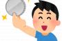 【えぇ…】Wikipedia「150円でいいから寄付して！電車の初乗り料金やで！！」