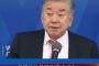 韓国・ムンジョイン大統領補佐官 「中国は韓国と日本の重要な仲裁者になれる筈。今まで米国が行ってきた韓日間の仲裁を、中国がする時だ。中国は韓日の関係修復に積極的な役割をするべき」