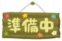 嫁が里帰り出産中で久々に1人。1人なのは最後かと思うと何かやりたいんだが、何かいい過ごし方ある？