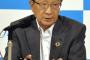 住友商事会長「韓国の日本除外措置、大きな影響ない」