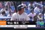 中山翔太(22).303(89-27) 5本 OPS.843 	