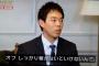 【球辞苑】西武・秋山「浅村の契約を見て、ああいう話もあるんだなって」