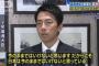 小泉進次郎くん「今のままではいけない。だからこそ、日本は今のままではいけないと思っている」 	