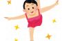 本田望結を見たワイの息子「ﾊﾞｷﾊﾞｷﾊﾞｷｨ!」ワイ「ち、違う！ワイはロリコンじゃない！！」 	