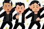 【速報】T O K I O か ら 重 大 発 表！！！！！