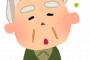 「クルマも買わない、タバコも吸わない、パチンコもしない、ホント最近の若者って何にお金使ってるの？」最近の若者ｗｗｗｗｗ
