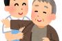 【通帳あり】ワイ介護職の貯金額がすごEwwwwwwwwwwwwww