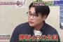 【朗報】共演NGだった吉村さん、けやかけに再出演ｗｗｗｗｗｗｗ
