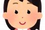【えぇ…】別れて2週間の元カノ｢お土産渡したいからご飯いこう｣←こいつ控えめに言ってバカだよなｗｗｗｗｗｗｗ