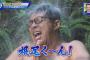 【中日】若狭の模擬ドラフトｗｗｗｗｗｗｗｗ