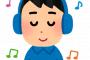 2010年代に知名度のある曲が出せなかったB'zさん、最後の年に間に合った模様！！！