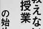 【押】「ねえ、教えてよ」