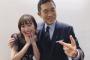 SKE48須田亜香里と内藤剛志さんの2ショット「お、推し変かよ！」「ゆななあああぁあ」