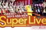 SKE48×BOYS AND MEN SuperLive「東海テレビふるさとイッチー祭2019」セットリストまとめ！