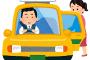 タクシー運転手によるウザい客層トップ5ｗｗｗｗｗｗ