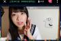 【NMB48】三宅ゆりあちゃんのセーラー服配信キタ━━━(ﾟ∀ﾟ)━━━！