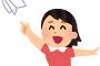 彼女「飛行機での旅行は荷物重かったら追加料金かかるみたいだよ！」ワイ「その時はしょうがない」→結果ｗｗｗｗｗｗｗｗｗｗｗｗｗｗｗｗｗ