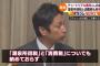 チュート徳井義実の年収が超衝撃！レギュラーのギャラだけで月に4300万円以上(吉本中抜き前)！？ネットでは2億円マンション購入、ADHD疑惑が話題に！