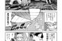 【悲報】なろう漫画、とんでもないえっち展開を描いてしまうｗｗｗｗｗ
