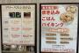 横浜で月64000円で暮らす方法が見つかる