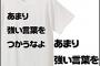 【！？！？】「会計一万超えたから一人一万だよな！」