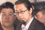 堀江貴文「誰だよこれ。似てもいないだろぼけ」