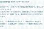 【悲報】ポケマスさん、やる事無さすぎた結果さっそくレベル上限解放ｗｗｗｗｗｗｗ