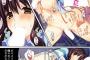 【画像】一番興奮したヱロ漫画のセリフｗｗｗｗｗ